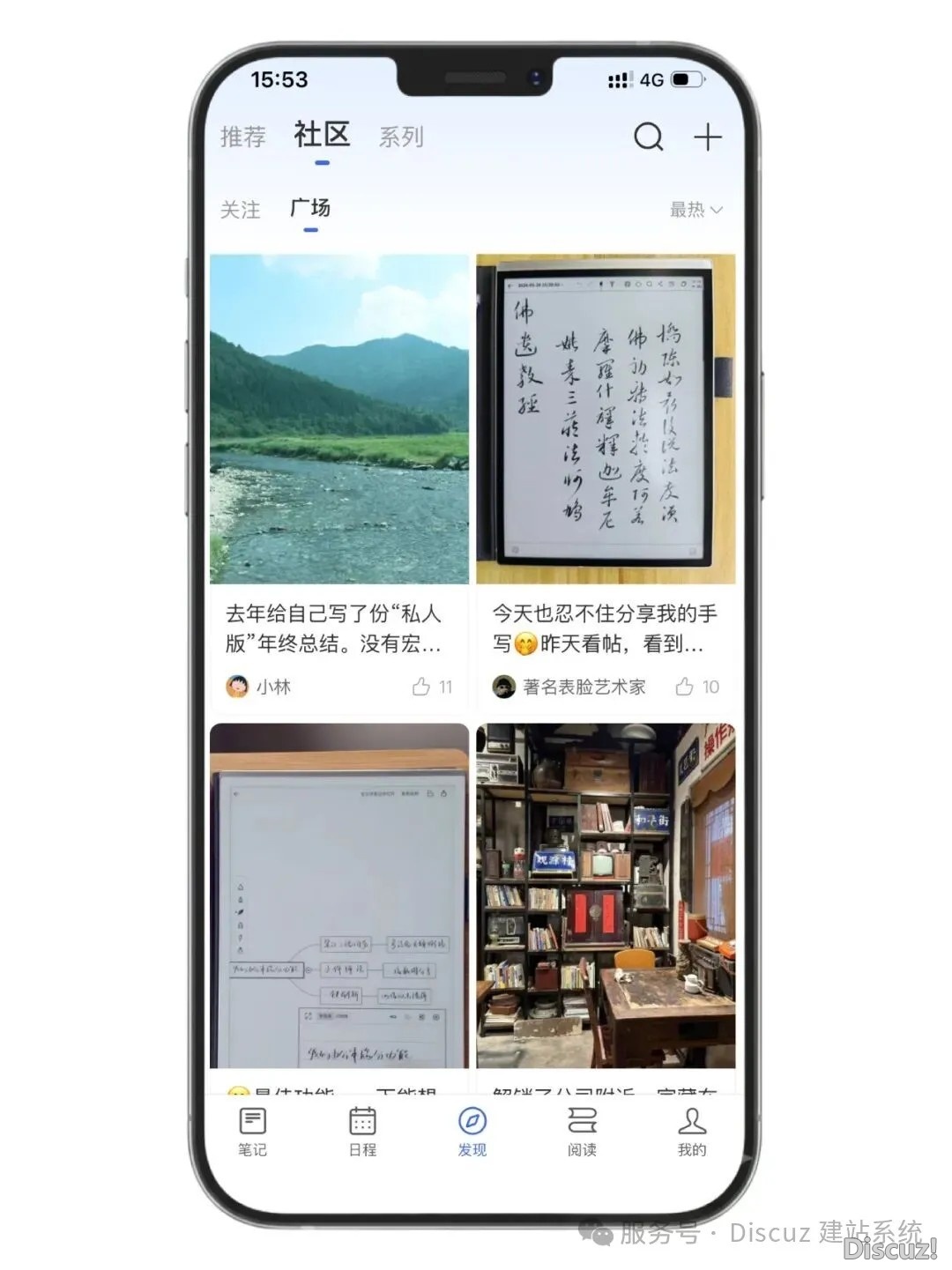 截图202606161544036806.jpg
