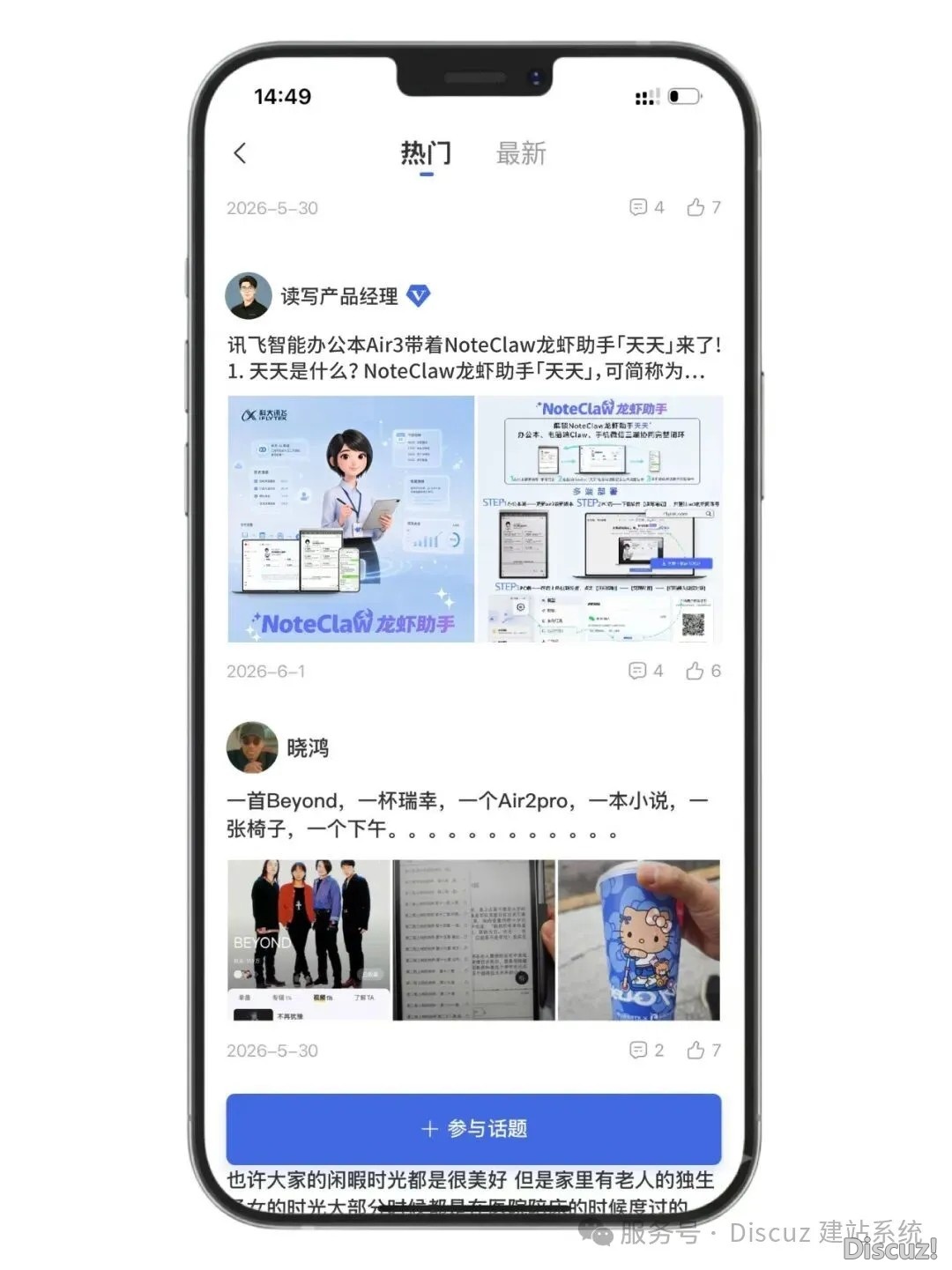 截图202606161544122763.jpg