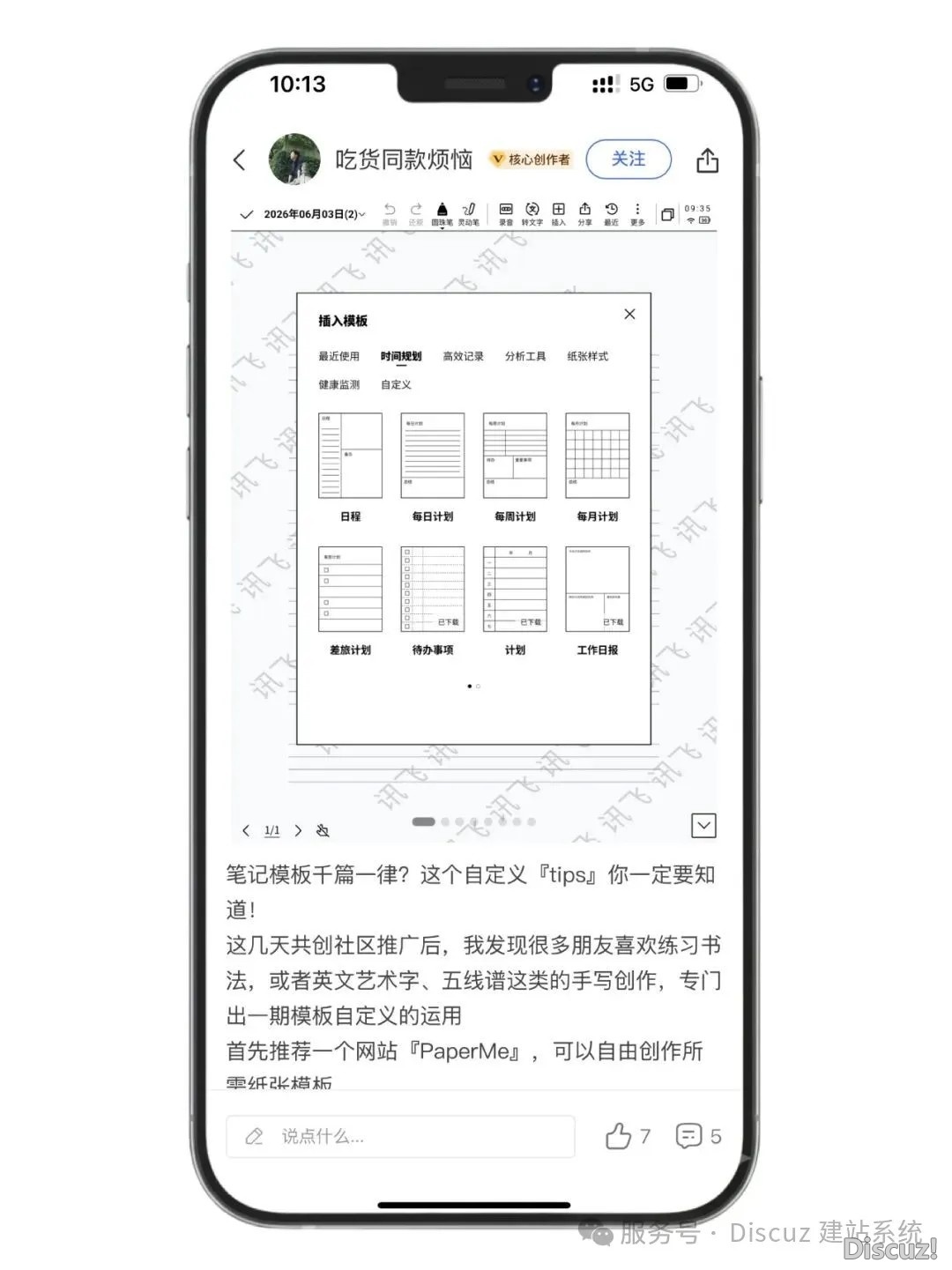 截图202606161544171234.jpg