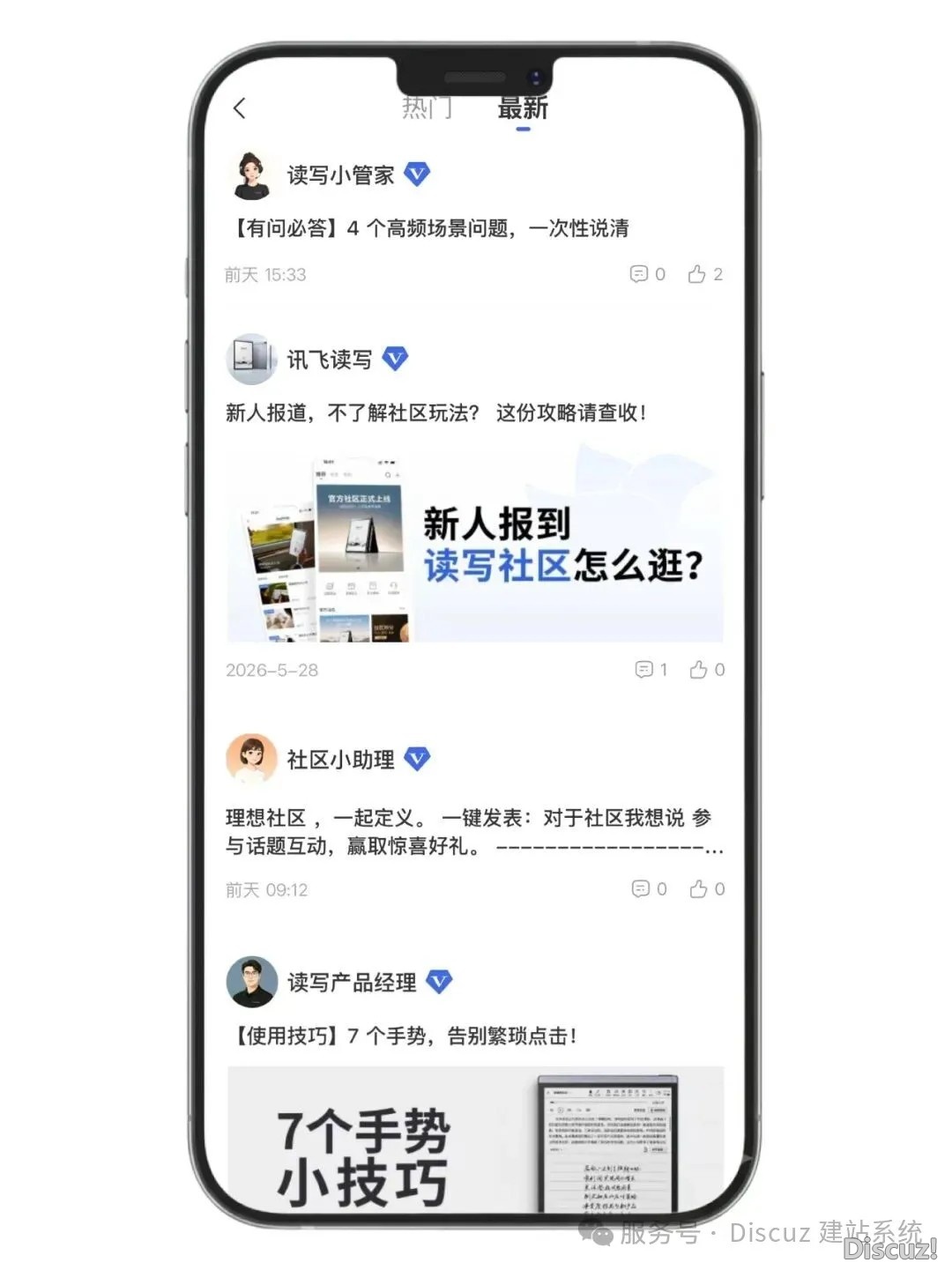 截图202606161544224676.jpg