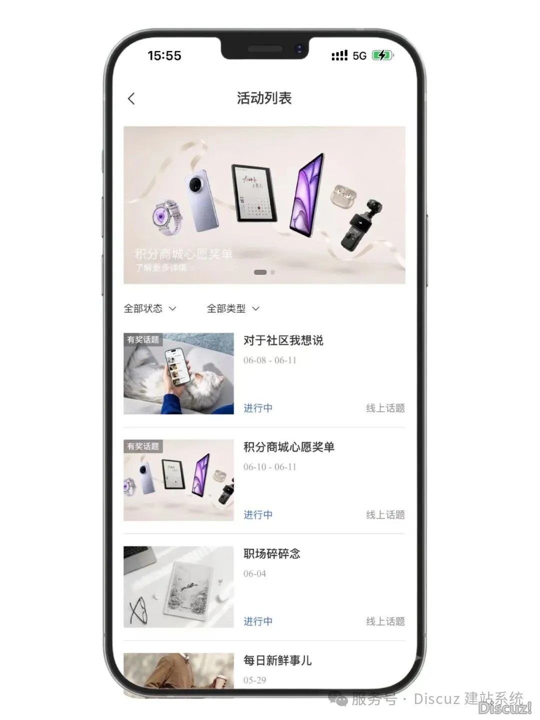 截图202606161544331203.jpg
