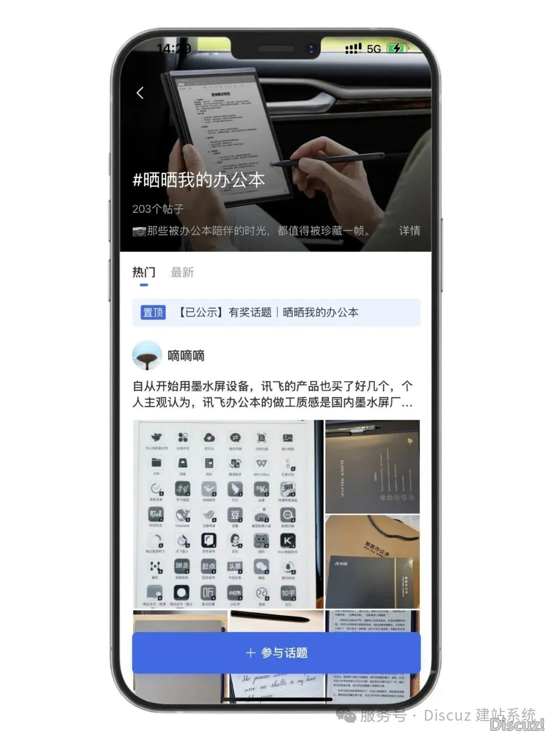 截图202606161544384382.jpg