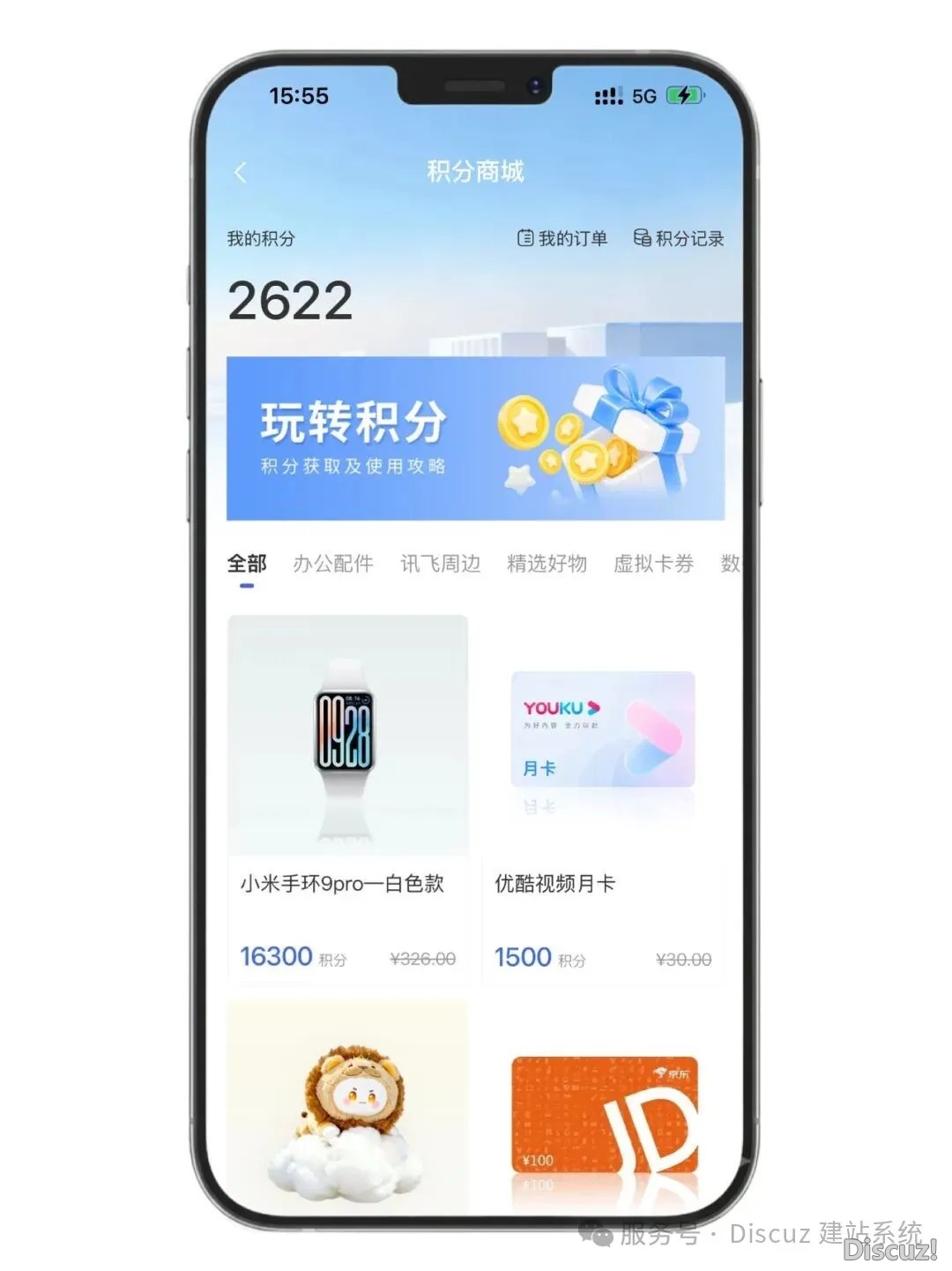 截图202606161544436644.jpg