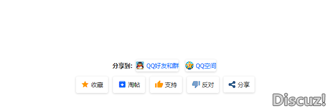 QQ20260617-085248.png