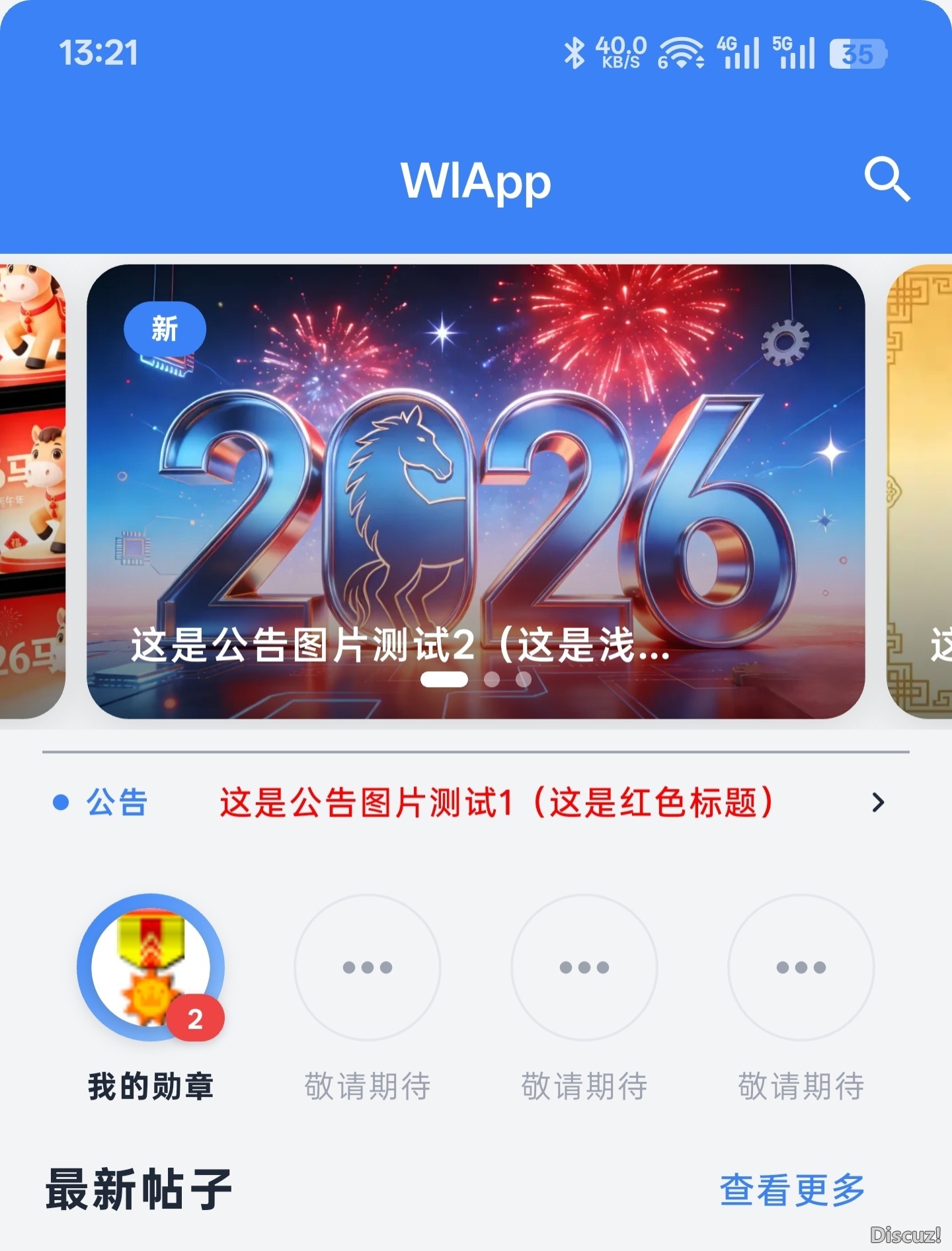 这样的轮播视图好看