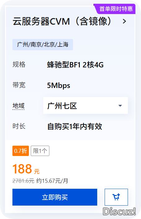 QQ20260619-214013.png