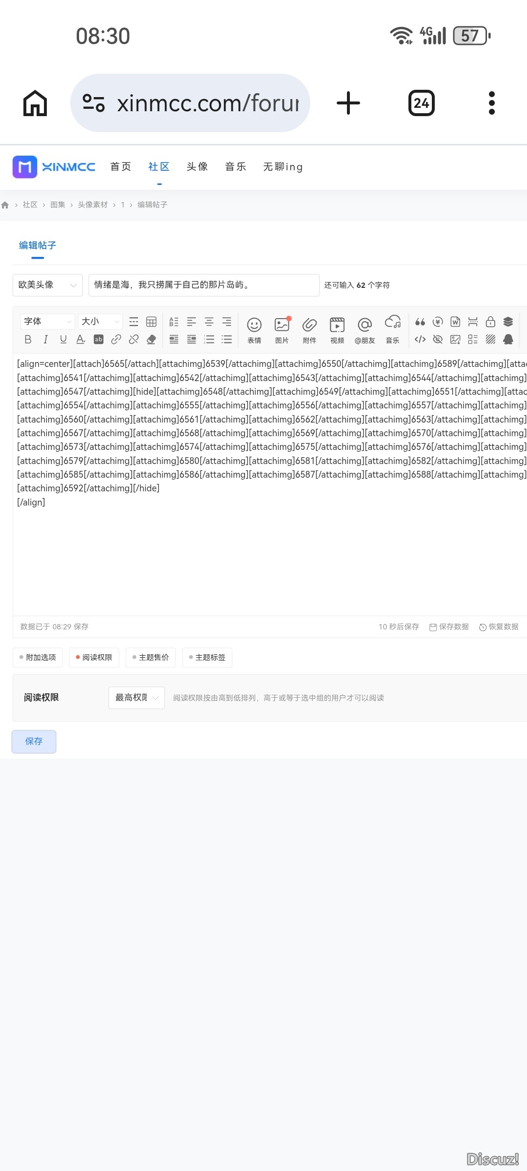 Screenshot_20260621_083012_com.android.chrome.jpg