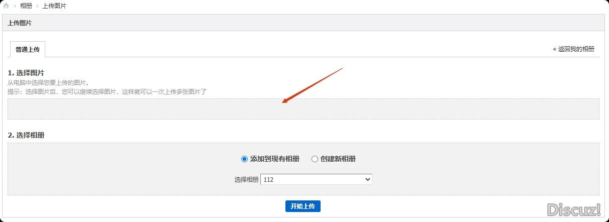 截图202606251031242132.jpg