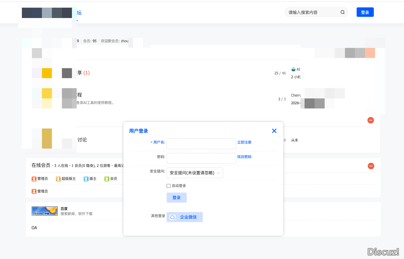企业微信20260625-140707.png