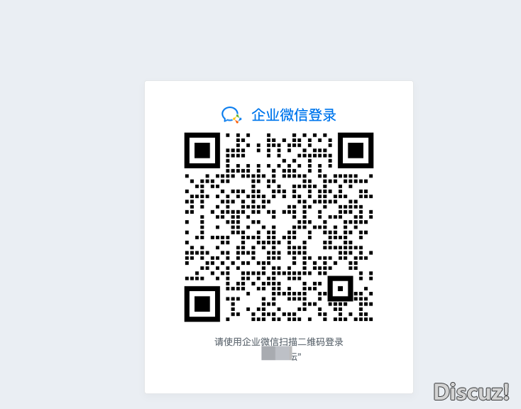企业微信20260625-140718.png